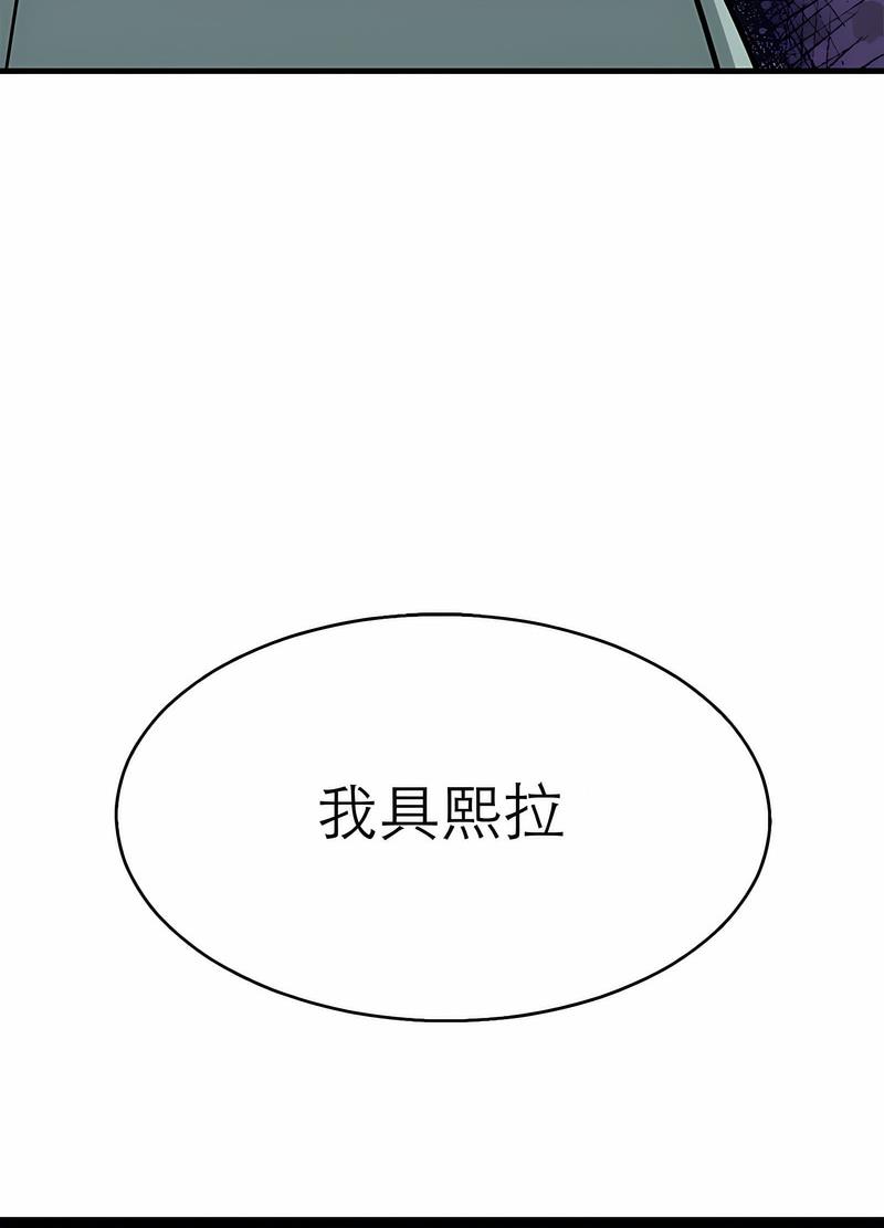 第18话-教义-FreeXcomic（第12张）