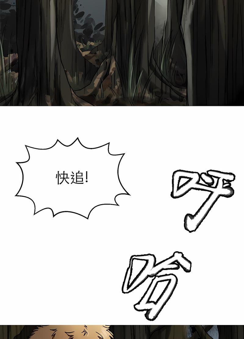 第18话-教义-FreeXcomic（第17张）