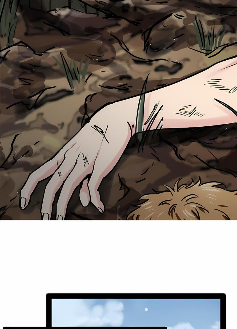 第18话-教义-FreeXcomic（第22张）