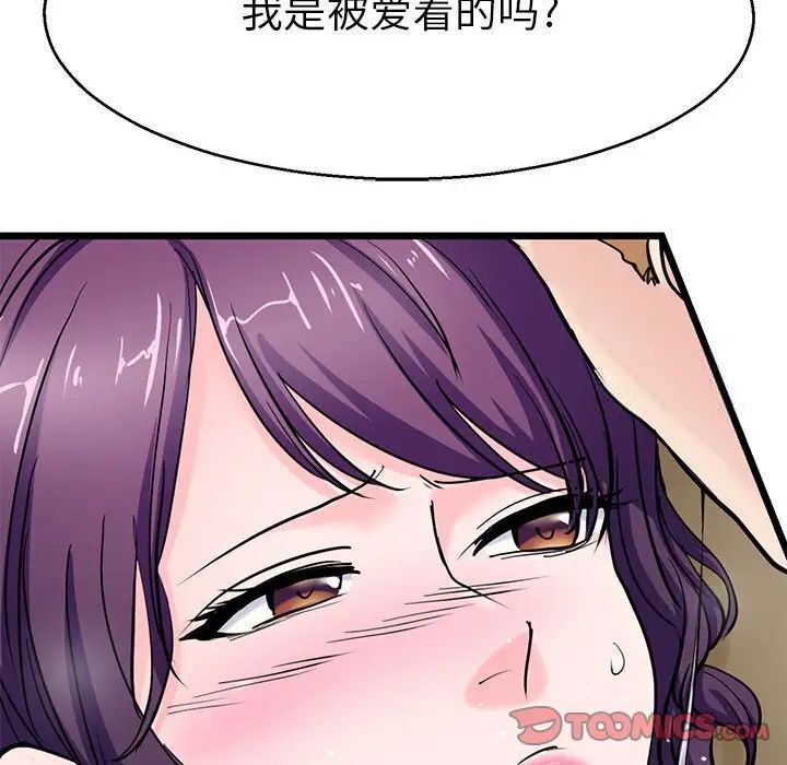 第20话-教义-FreeXcomic（第15张）