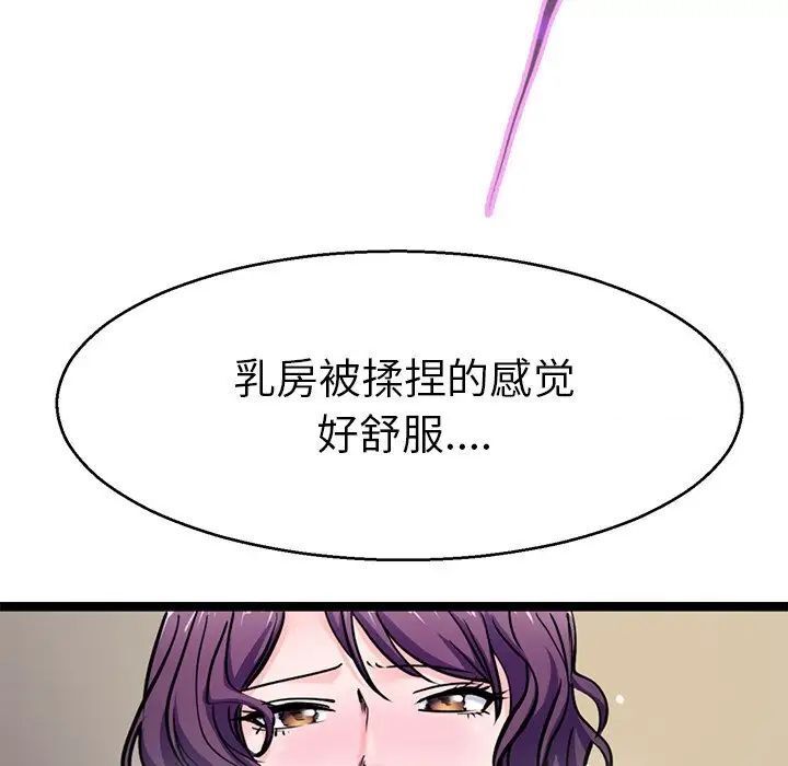 第20话-教义-FreeXcomic（第20张）