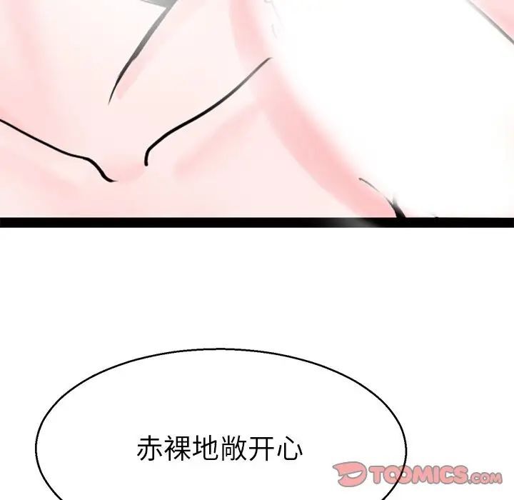 第20话-教义-FreeXcomic（第27张）