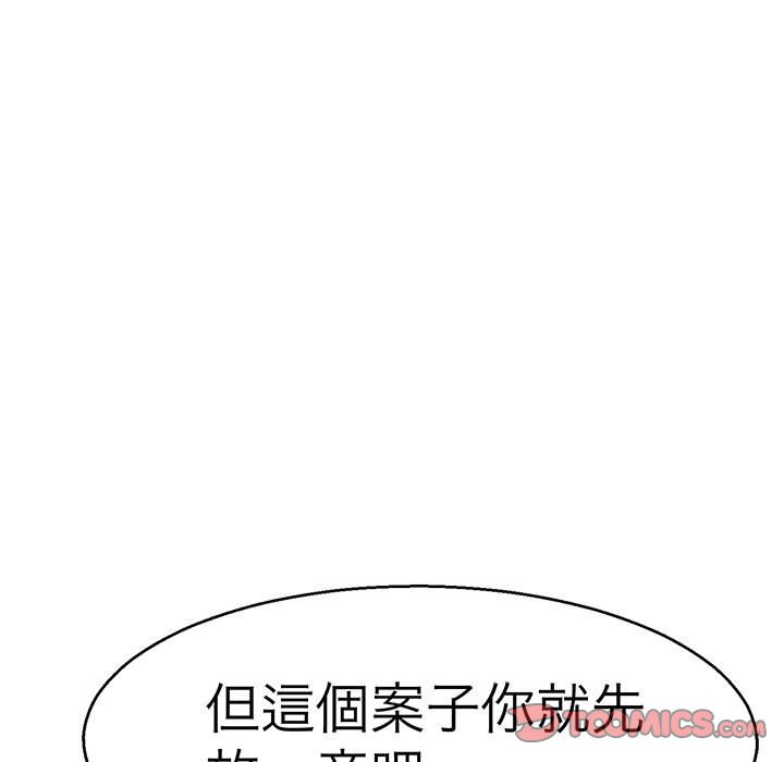 第21话-教义-FreeXcomic（第9张）