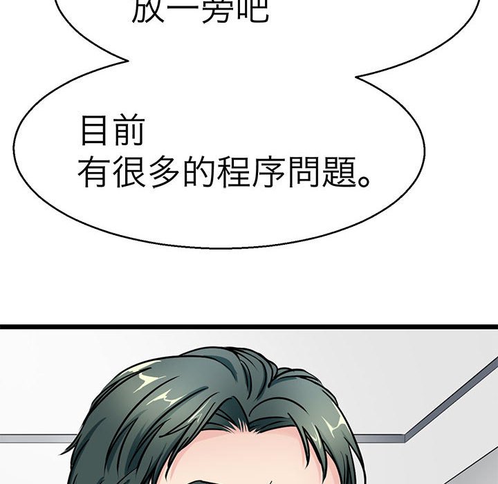 第21话-教义-FreeXcomic（第10张）