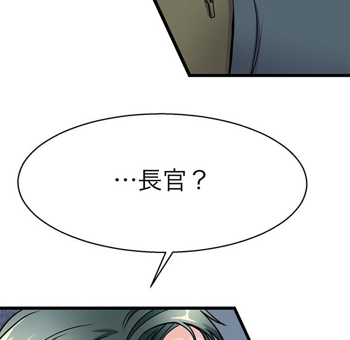 第21话-教义-FreeXcomic（第12张）