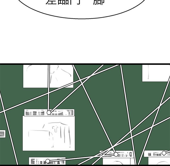 第21话-教义-FreeXcomic（第14张）