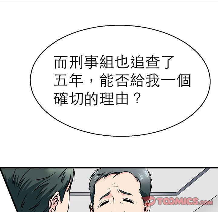 第21话-教义-FreeXcomic（第15张）