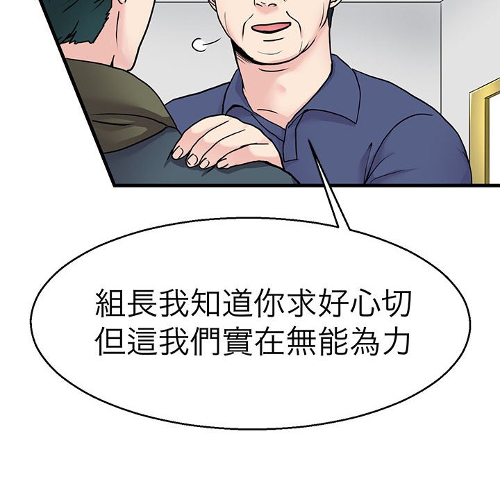 第21话-教义-FreeXcomic（第16张）