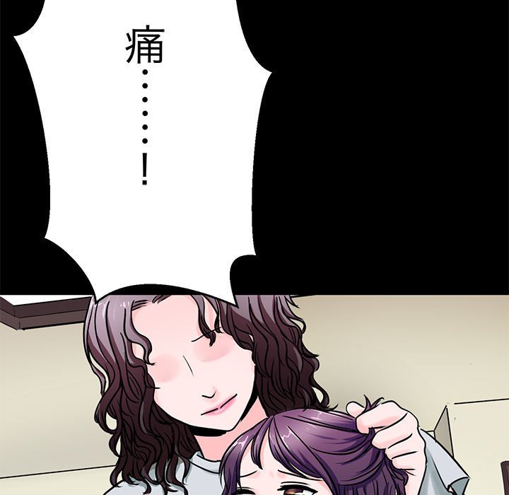 第22话-教义-FreeXcomic（第13张）