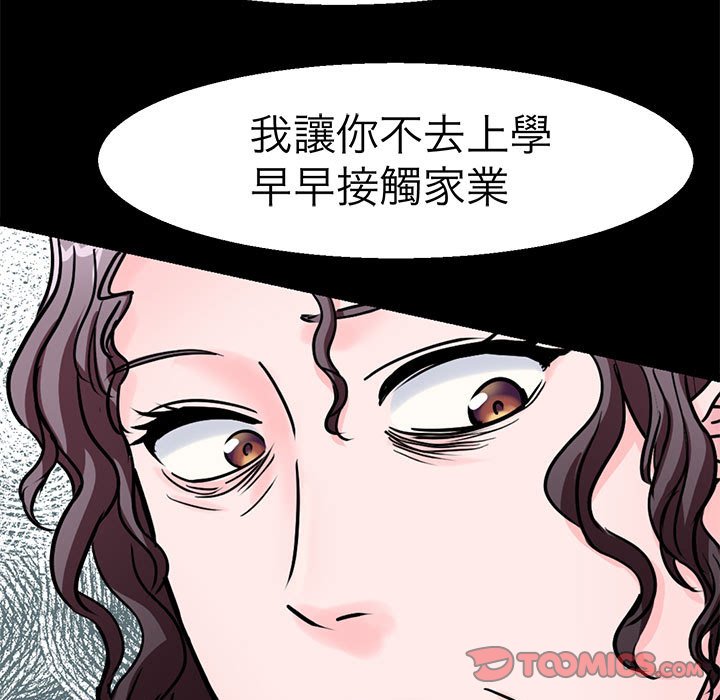 第22话-教义-FreeXcomic（第15张）