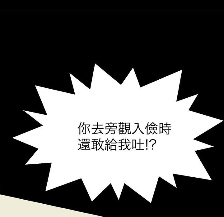 第22话-教义-FreeXcomic（第17张）