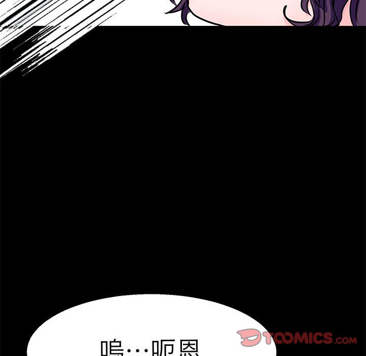 第22话-教义-FreeXcomic（第21张）