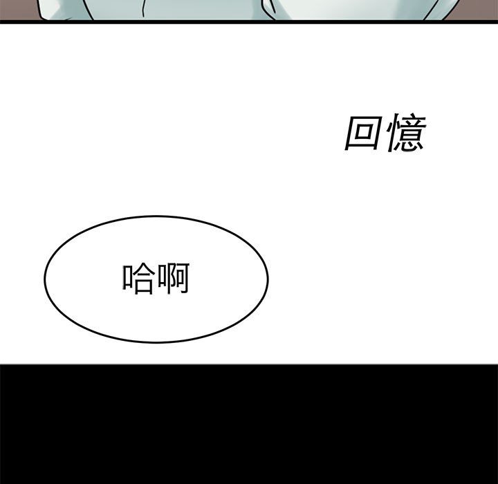 第24话-教义-FreeXcomic（第11张）