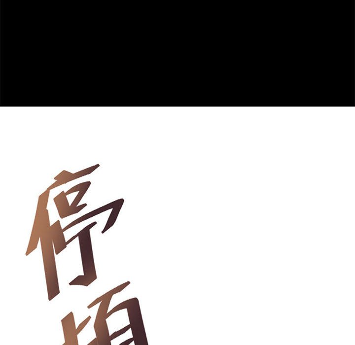 第24话-教义-FreeXcomic（第14张）