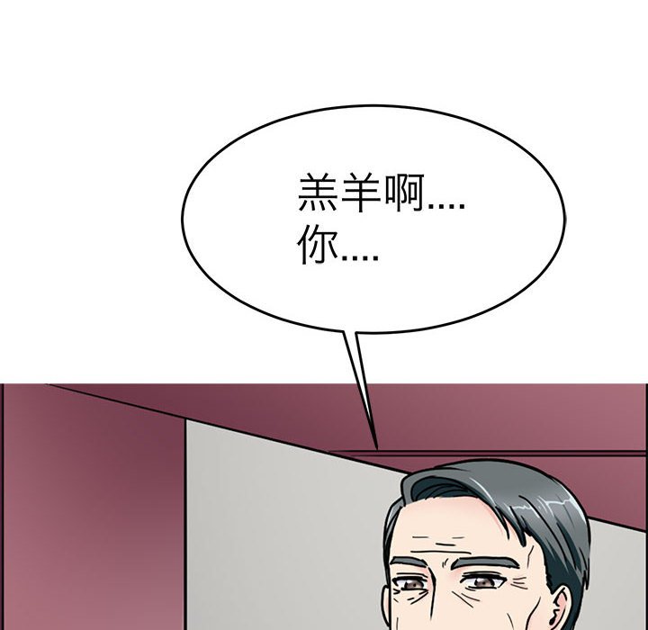 第25话-教义-FreeXcomic（第14张）