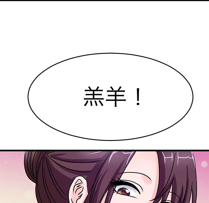 第26话-教义-FreeXcomic（第9张）