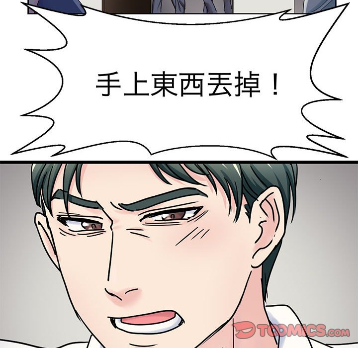 第26话-教义-FreeXcomic（第14张）