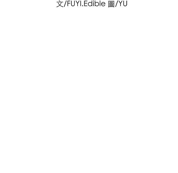 第27话-教义-FreeXcomic（第8张）