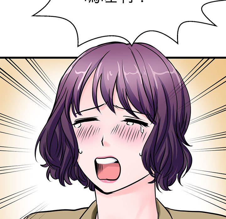 第27话-教义-FreeXcomic（第18张）