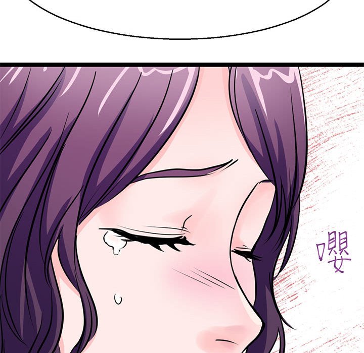 第27话-教义-FreeXcomic（第26张）