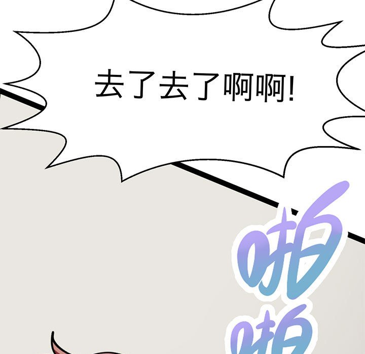 第28话-教义-FreeXcomic（第13张）