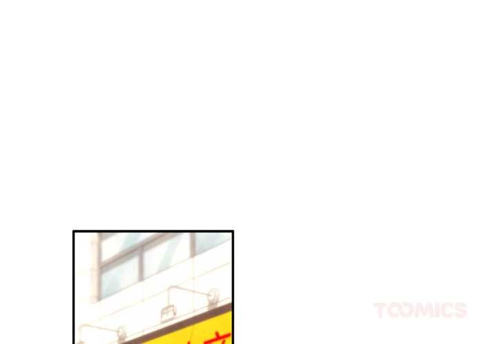 第3话-交易以外/成为房地产大亨的我-Goldfing（第4张）