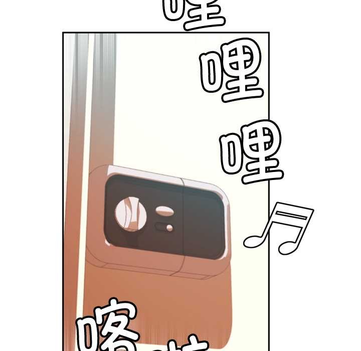 第6话-交易以外/成为房地产大亨的我-Goldfing（第5张）