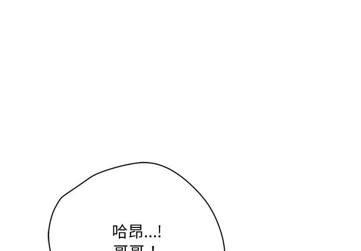 第8话-交易以外/成为房地产大亨的我-Goldfing（第1张）