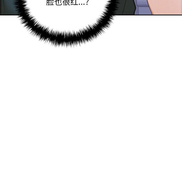 第11话-交易以外/成为房地产大亨的我-Goldfing（第8张）