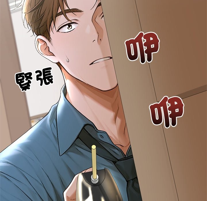 第13话-交易以外/成为房地产大亨的我-Goldfing（第5张）