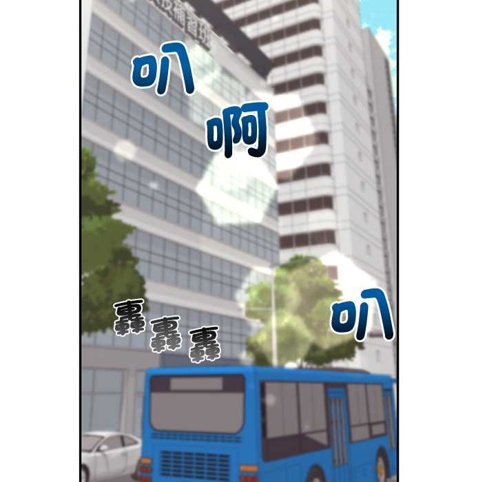 第14话-交易以外/成为房地产大亨的我-Goldfing（第5张）