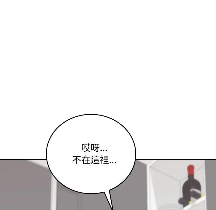 第15话-交易以外/成为房地产大亨的我-Goldfing（第6张）