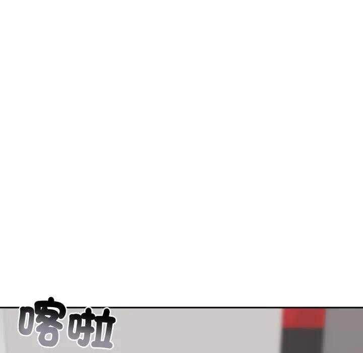 第15话-交易以外/成为房地产大亨的我-Goldfing（第9张）