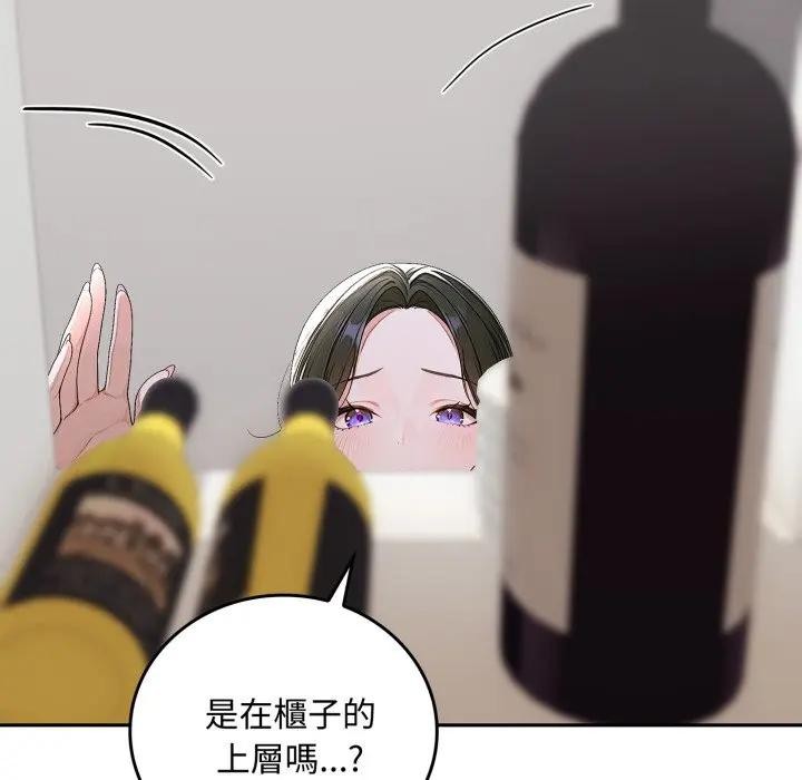 第15话-交易以外/成为房地产大亨的我-Goldfing（第10张）