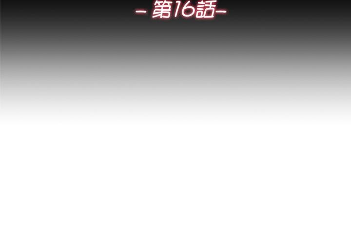第16话-交易以外/成为房地产大亨的我-Goldfing（第3张）