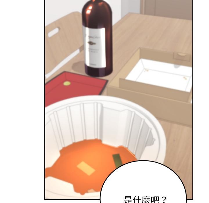 第16话-交易以外/成为房地产大亨的我-Goldfing（第5张）