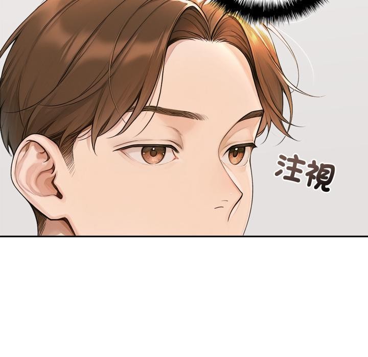 第16话-交易以外/成为房地产大亨的我-Goldfing（第19张）