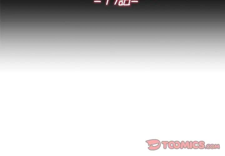 第17话-交易以外/成为房地产大亨的我-Goldfing（第3张）