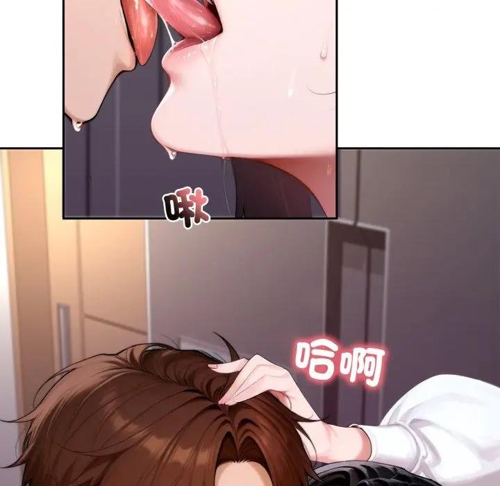第17话-交易以外/成为房地产大亨的我-Goldfing（第5张）