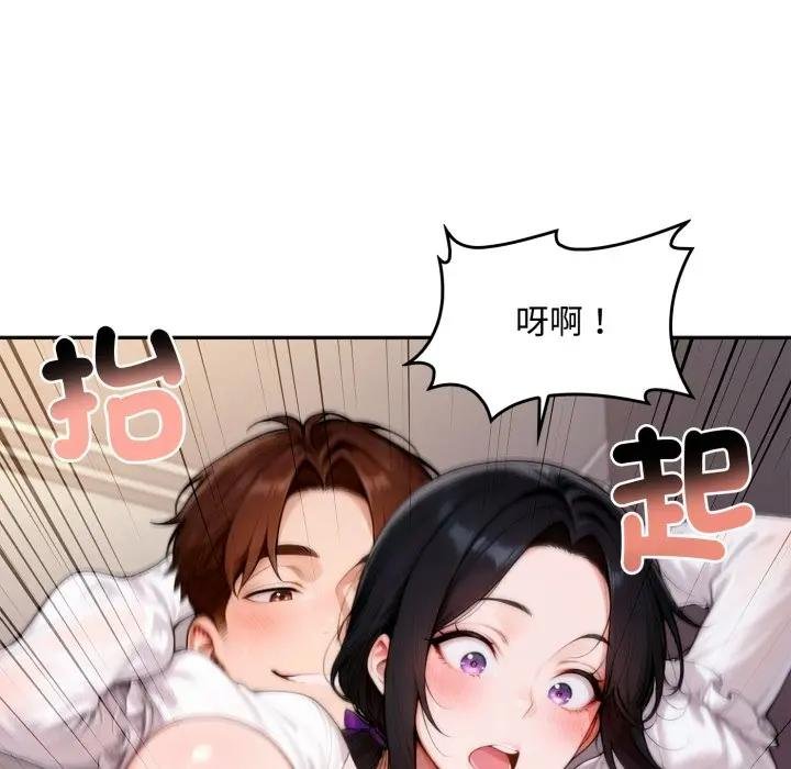 第17话-交易以外/成为房地产大亨的我-Goldfing（第16张）