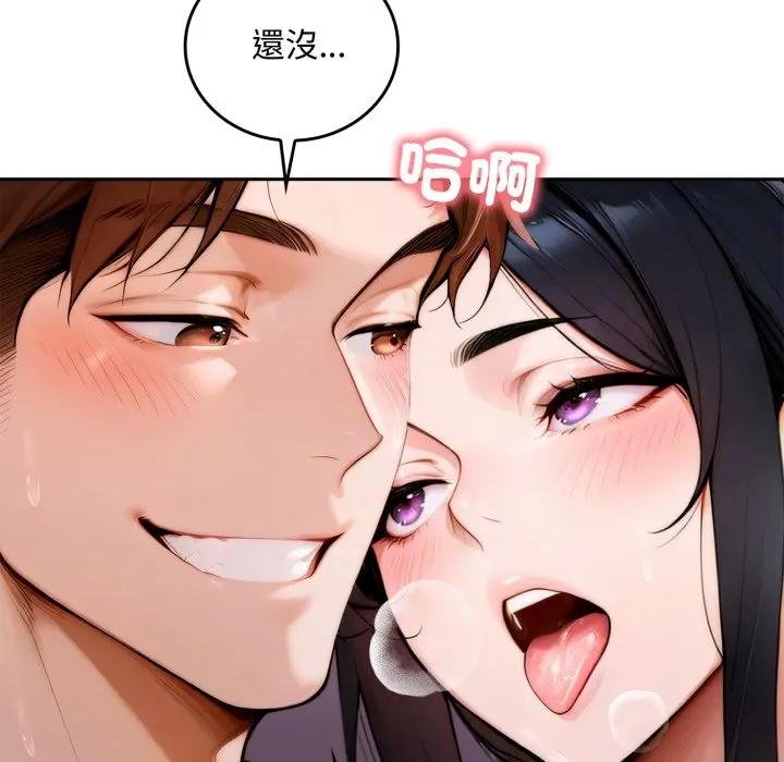 第17话-交易以外/成为房地产大亨的我-Goldfing（第23张）