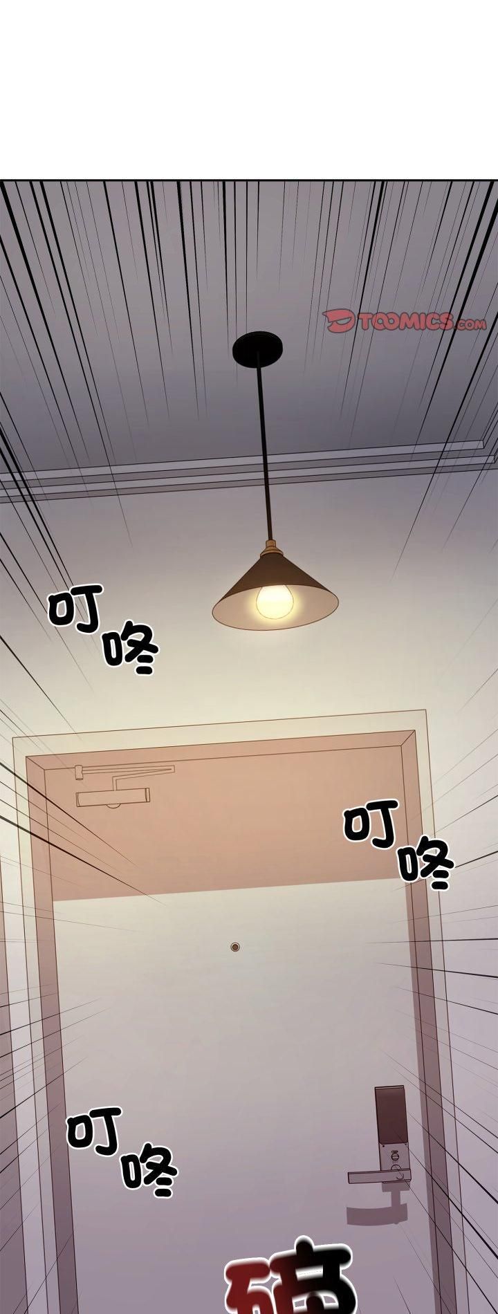 第19话-交易以外/成为房地产大亨的我-Goldfing（第2张）