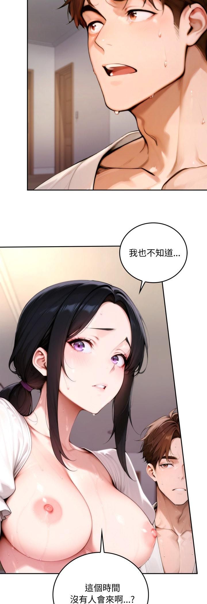 第19话-交易以外/成为房地产大亨的我-Goldfing（第5张）