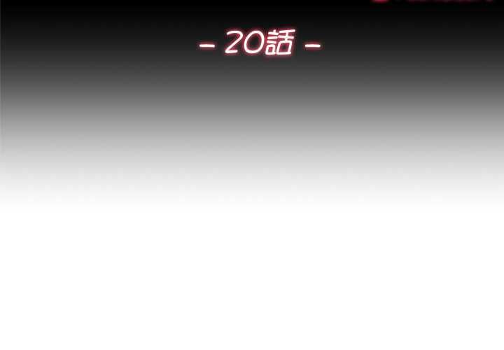 第20话-交易以外/成为房地产大亨的我-Goldfing（第3张）
