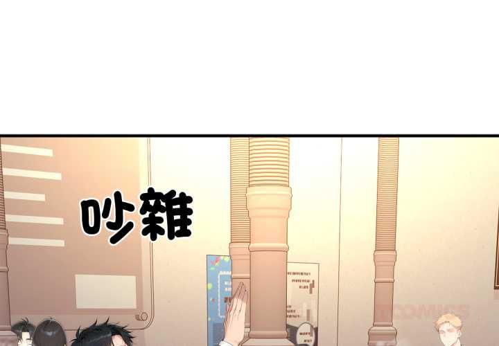第21话-交易以外/成为房地产大亨的我-Goldfing（第4张）