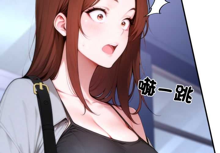第23话-交易以外/成为房地产大亨的我-Goldfing（第3张）
