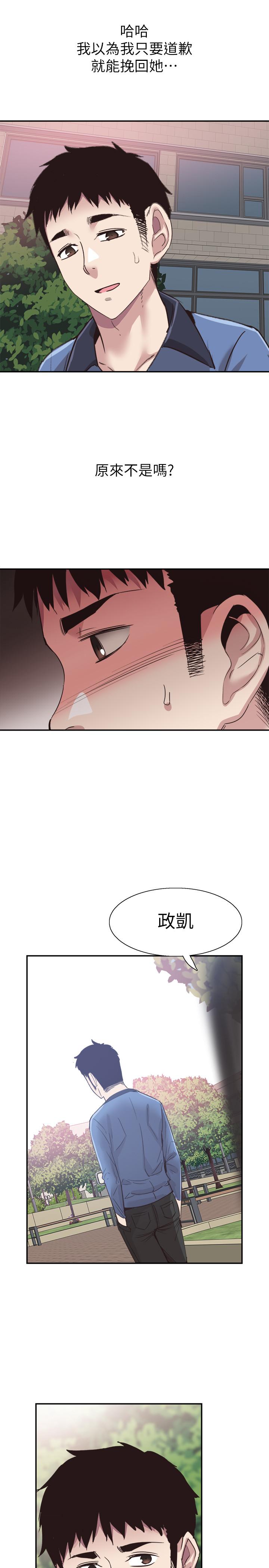 -校园LIVE秀-（第2张）