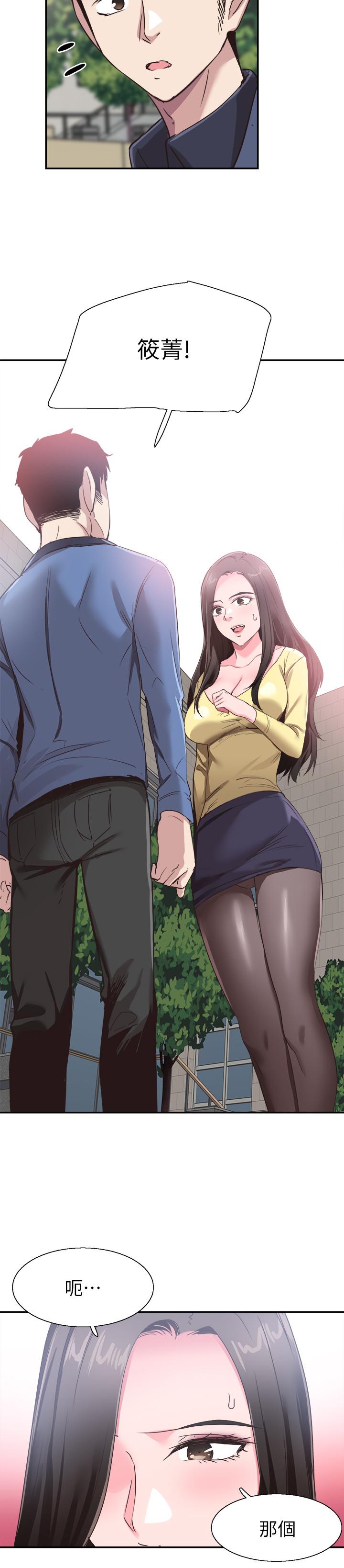-校园LIVE秀-（第3张）