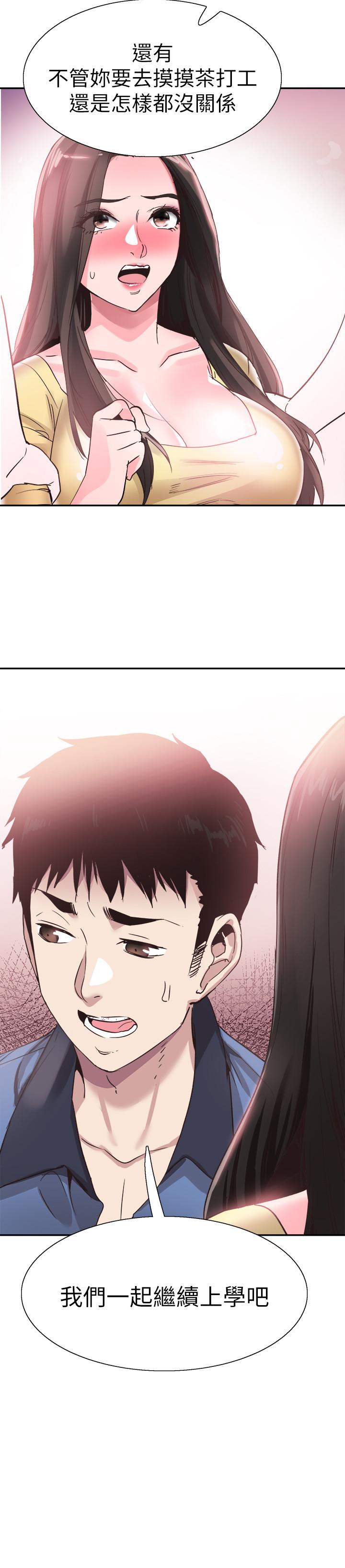 -校园LIVE秀-（第5张）