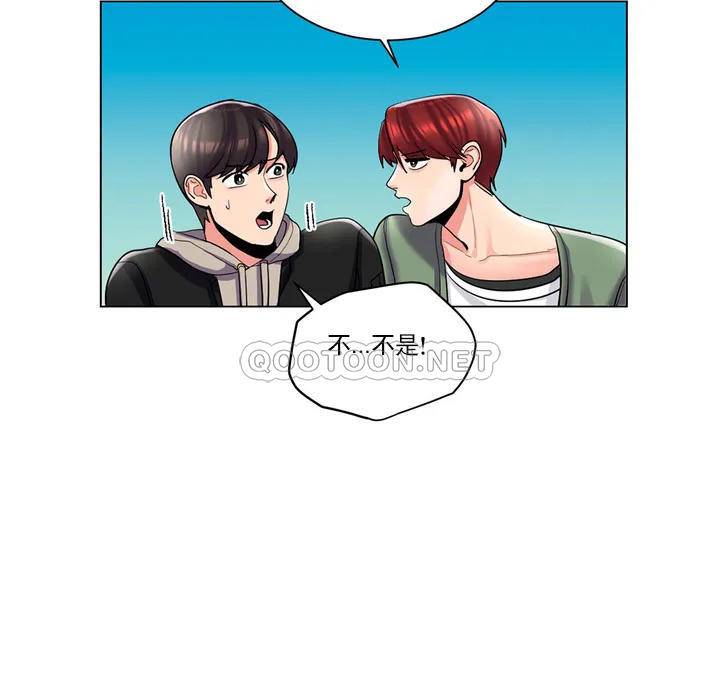 第2话-要不去相亲？-校园爱情-西米,杰普林（第17张）